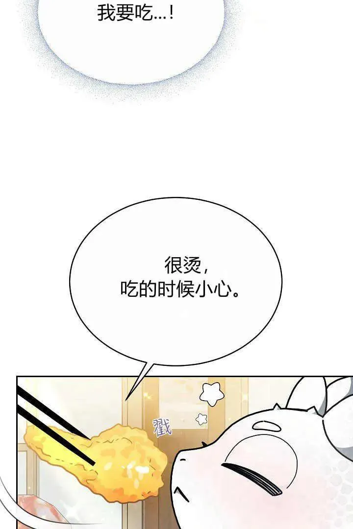 第11话83