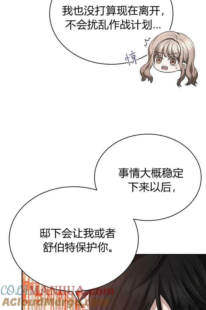 第42话104