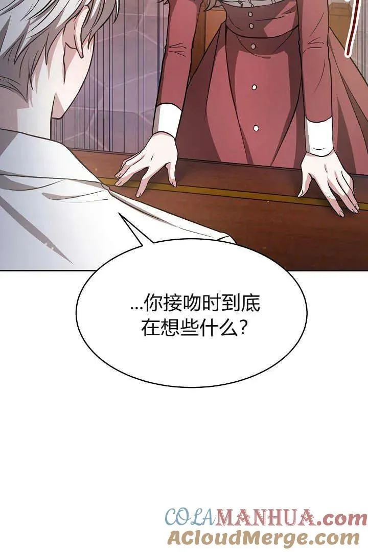 第02话68