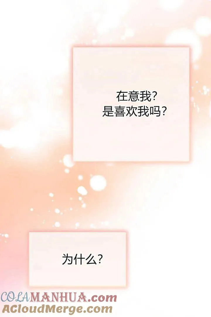 第14话72