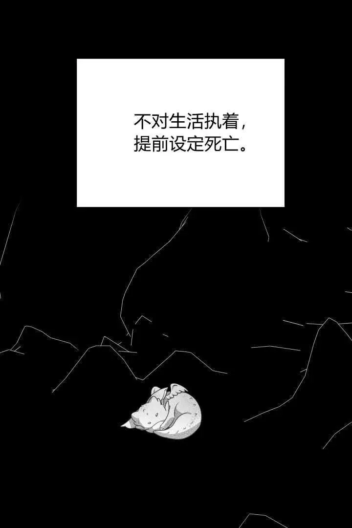 第37话14