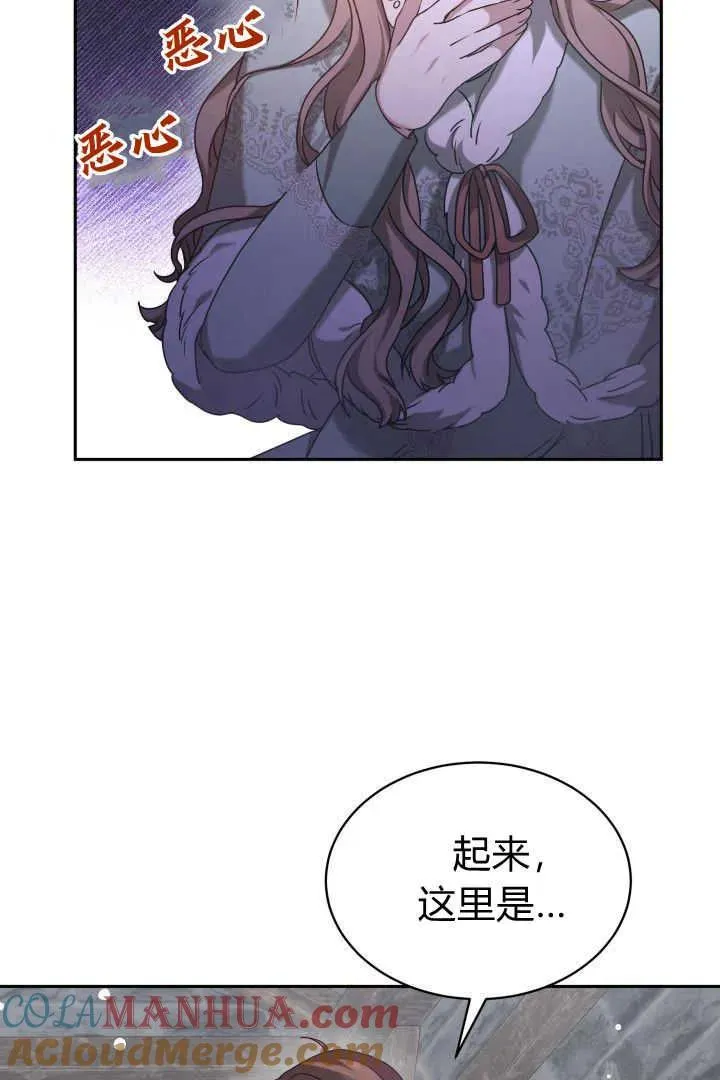 第37话72