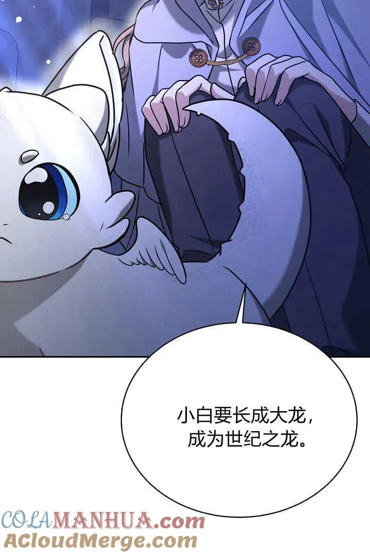 第39话16