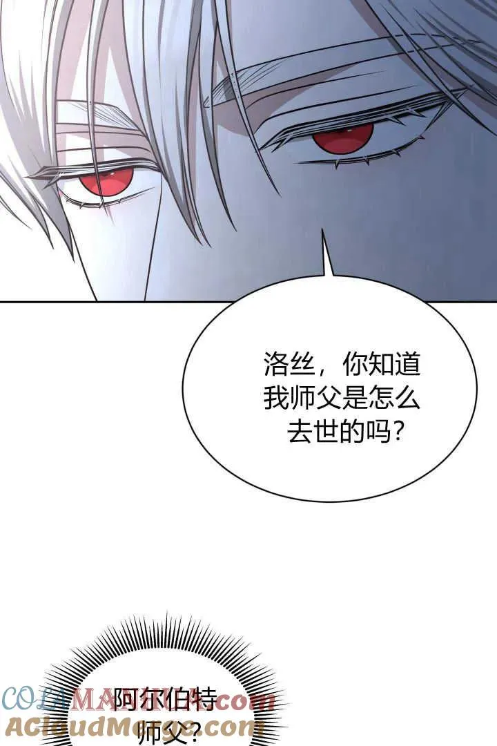 第44话92