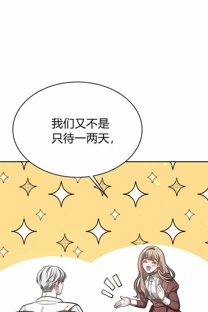第04话89