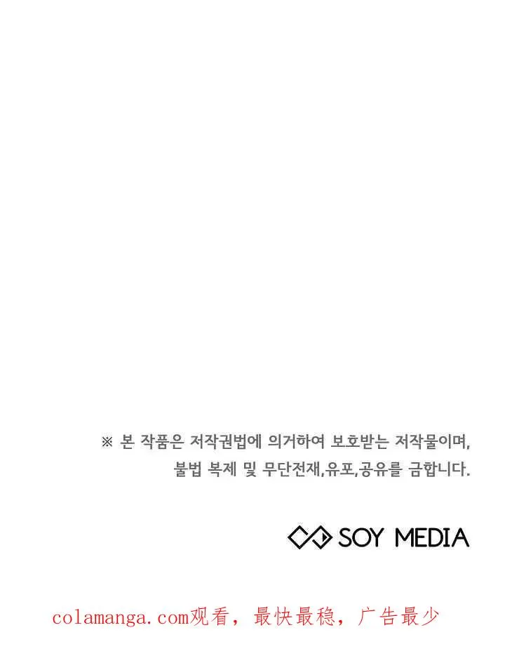 第43话105