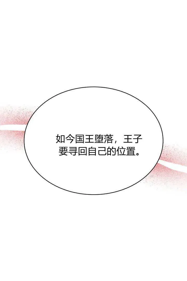 第34话95