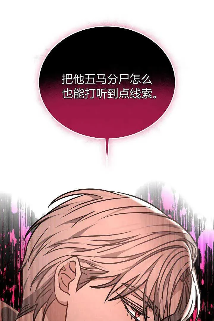 第26话63