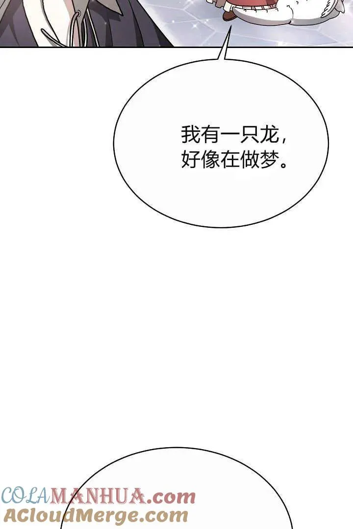 第09话40