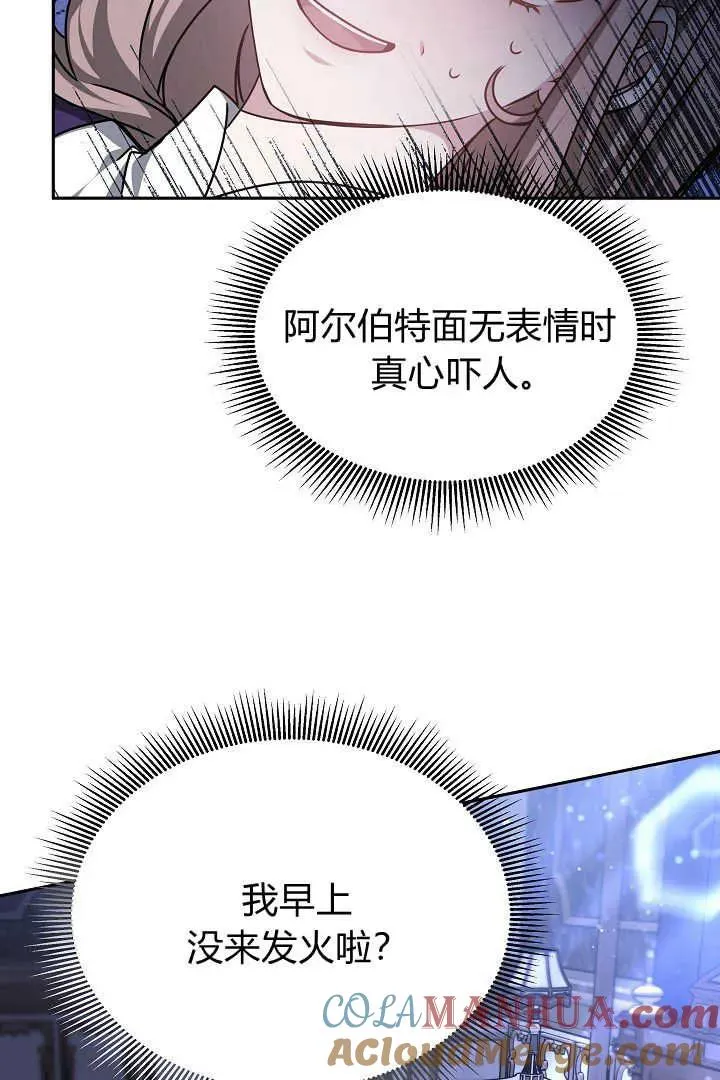 第31话104