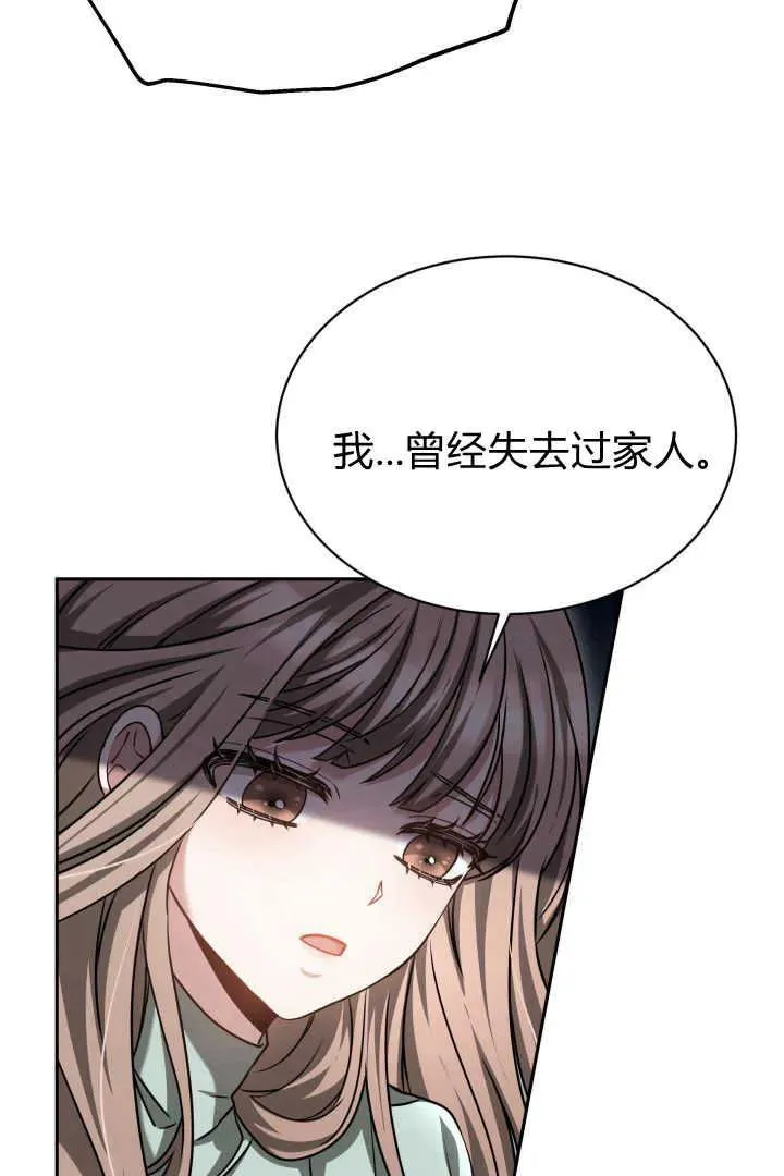 第44话29