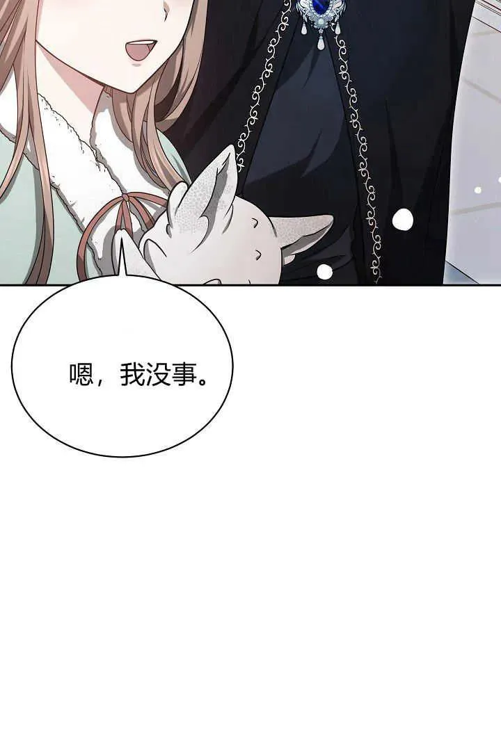 第42话90
