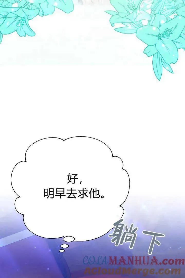 第13话45
