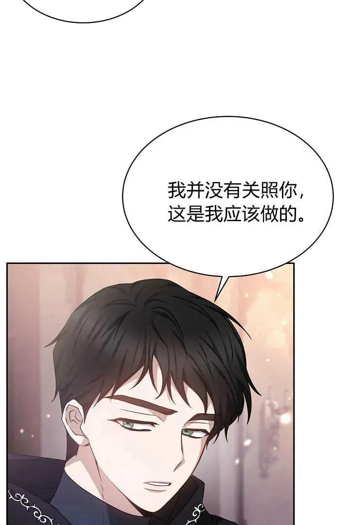 第36话14