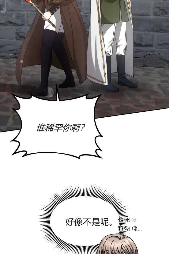 第38话35
