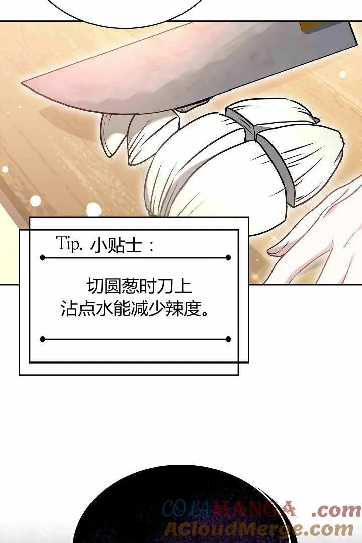第50话42