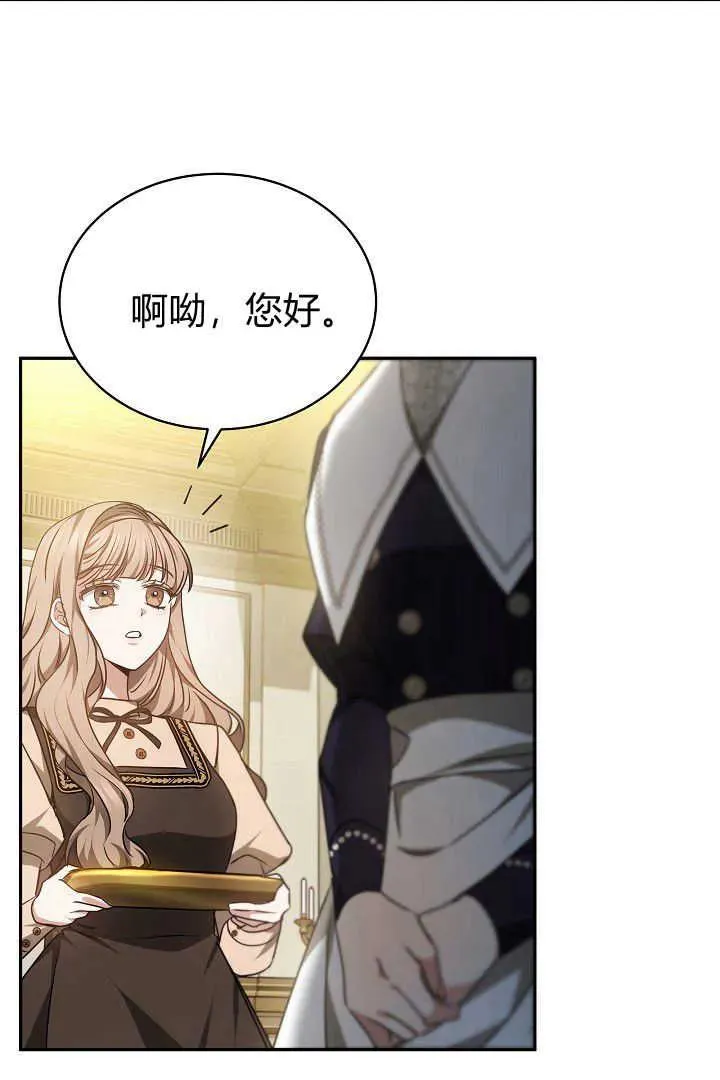 第36话50