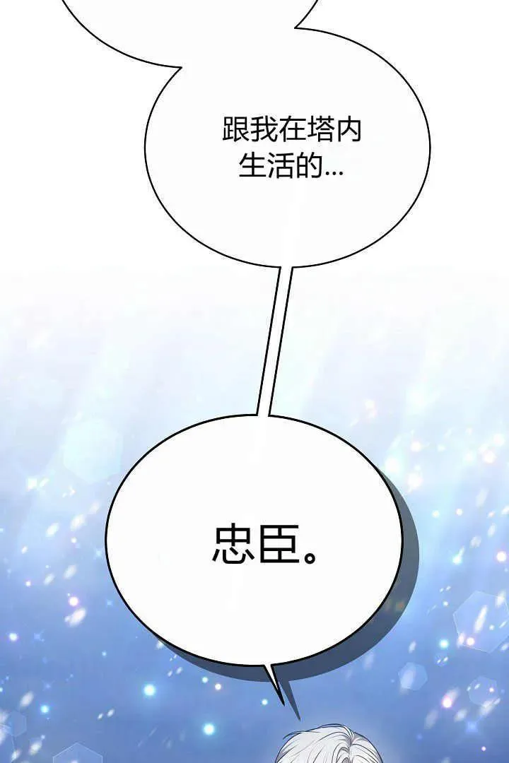 第15话87