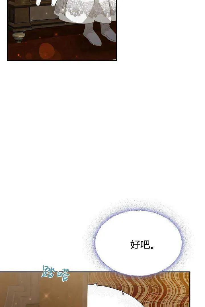 第24话90