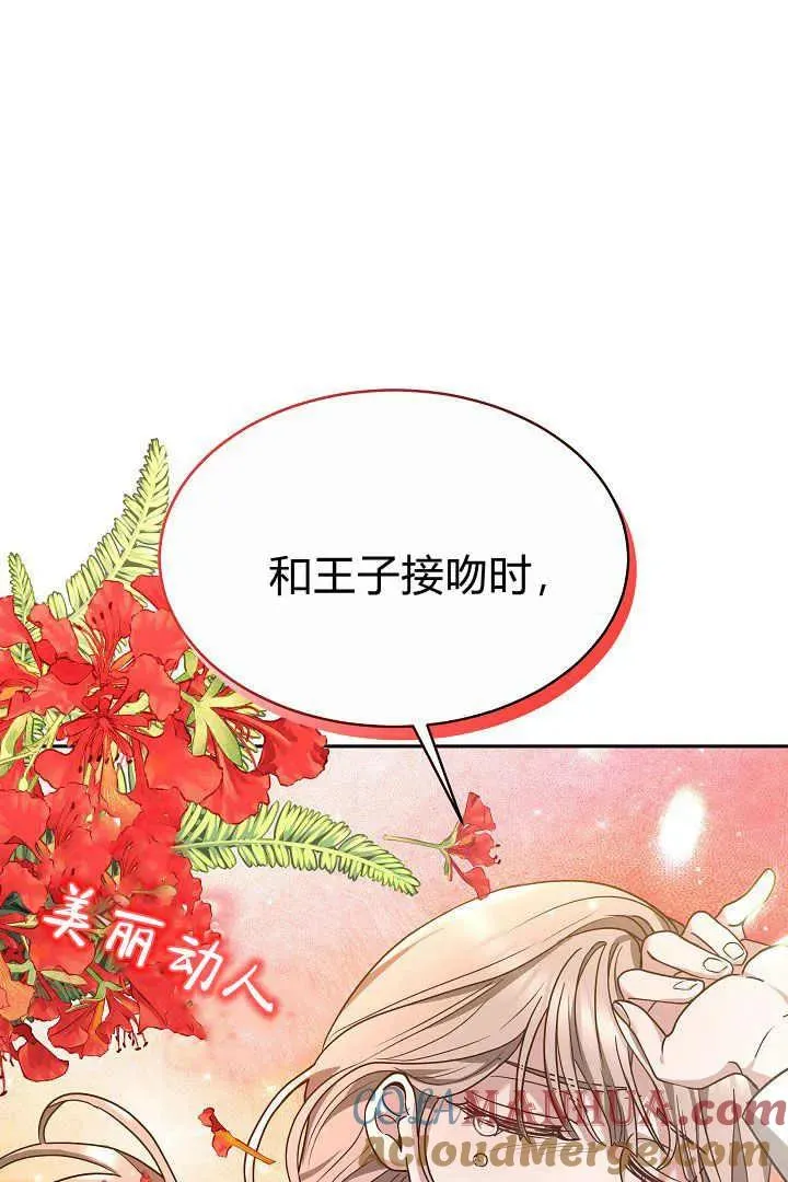 第05话44