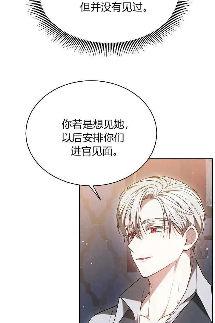 第48话49