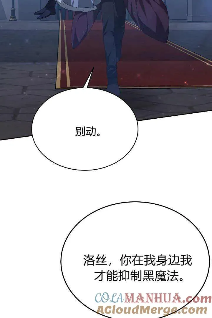 第24话40