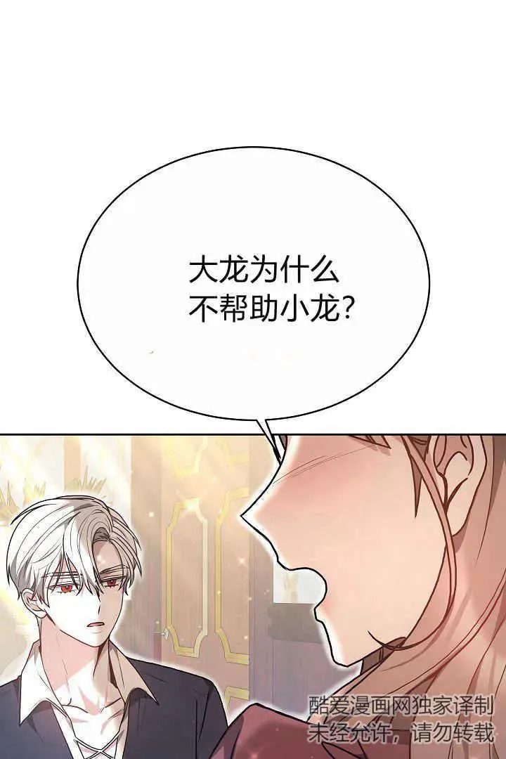 第09话75