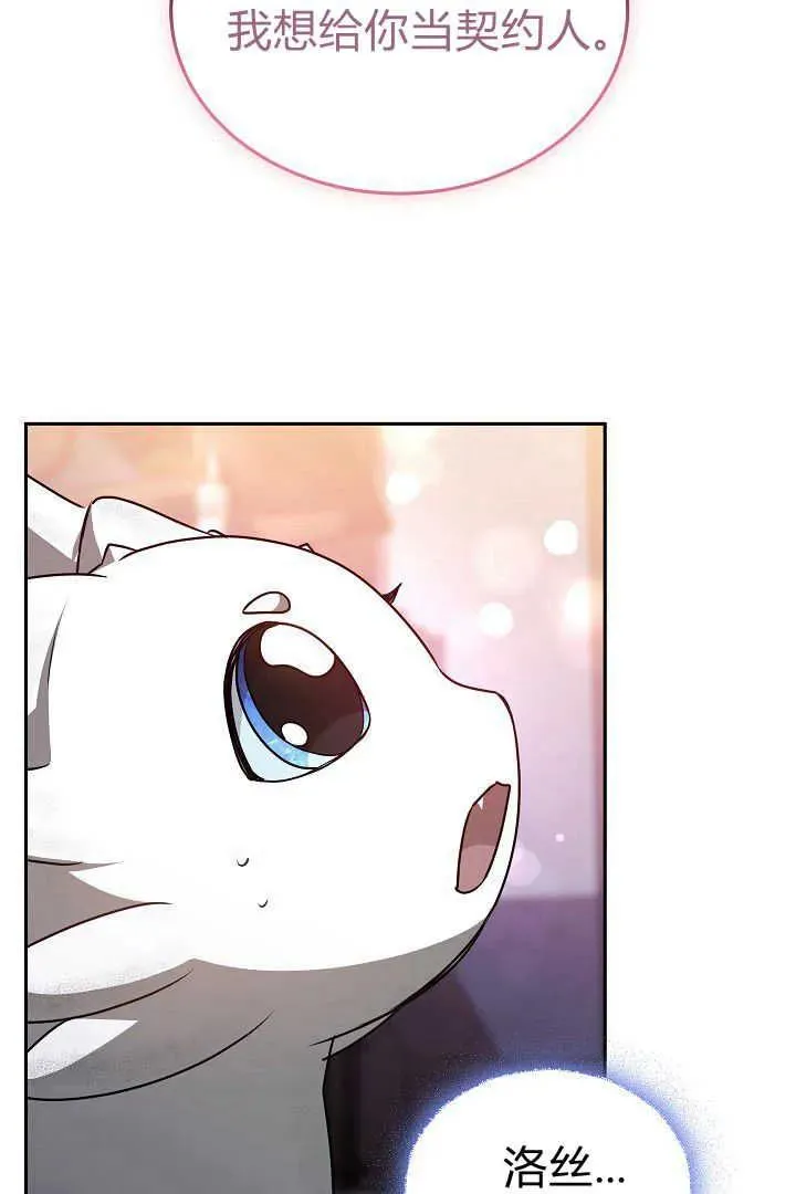 第36话28