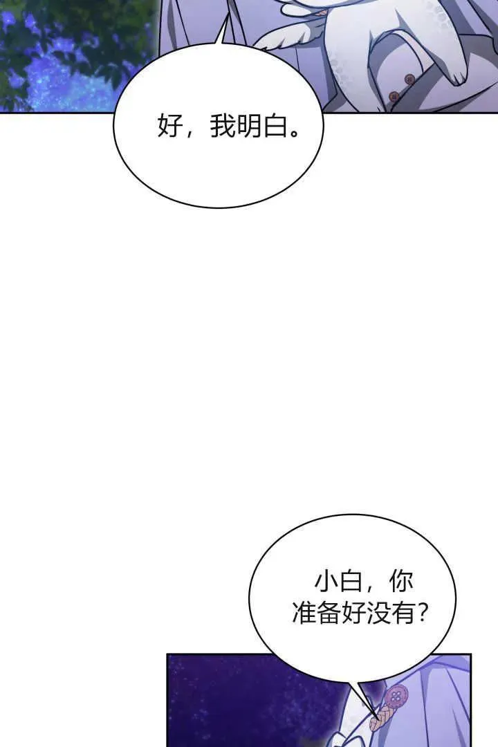 第38话91