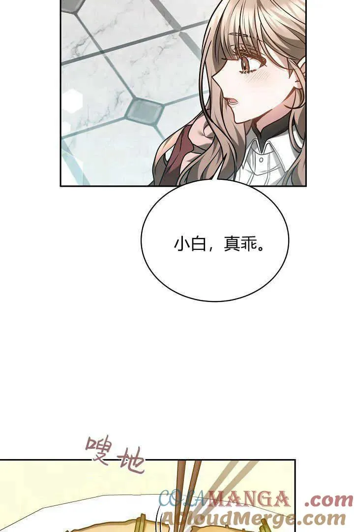 第47话18