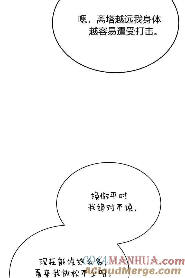 第18话40