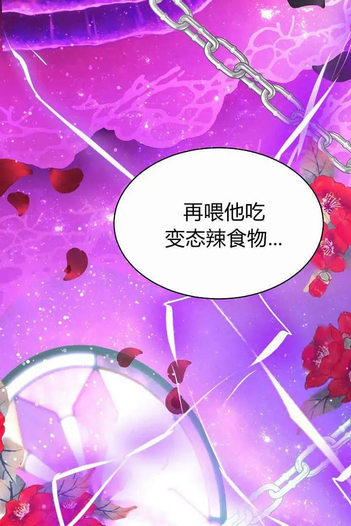 第05话11