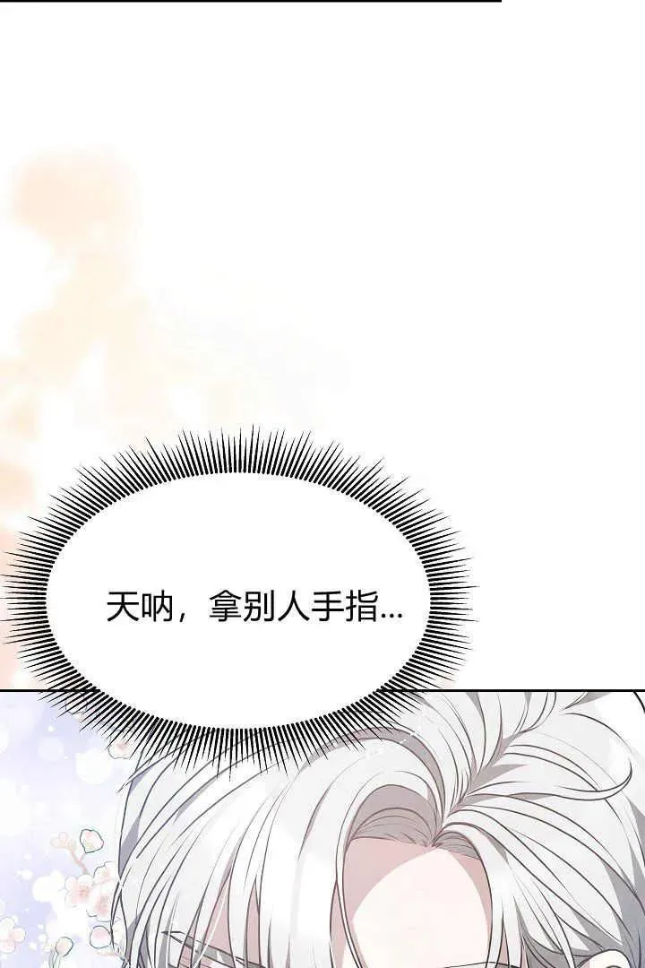 第08话5