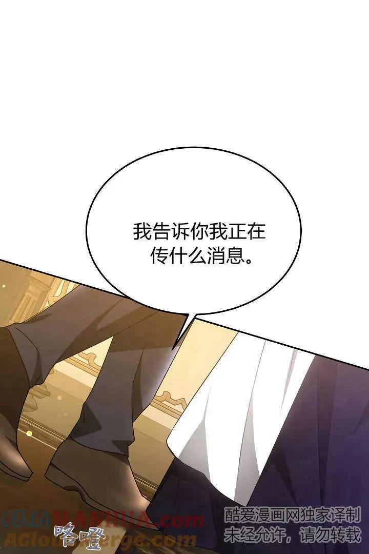 第34话72