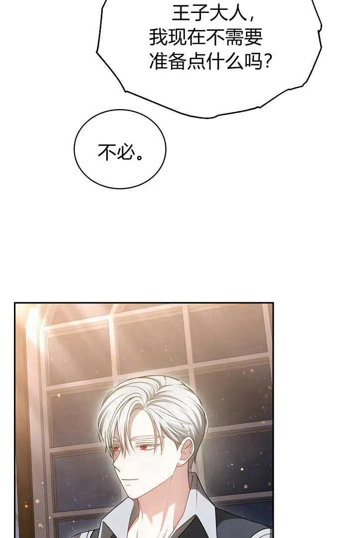 第47话92