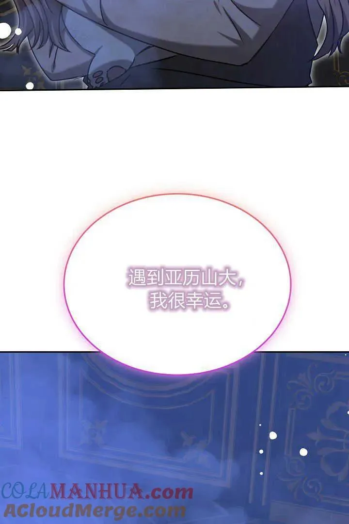 第40话116