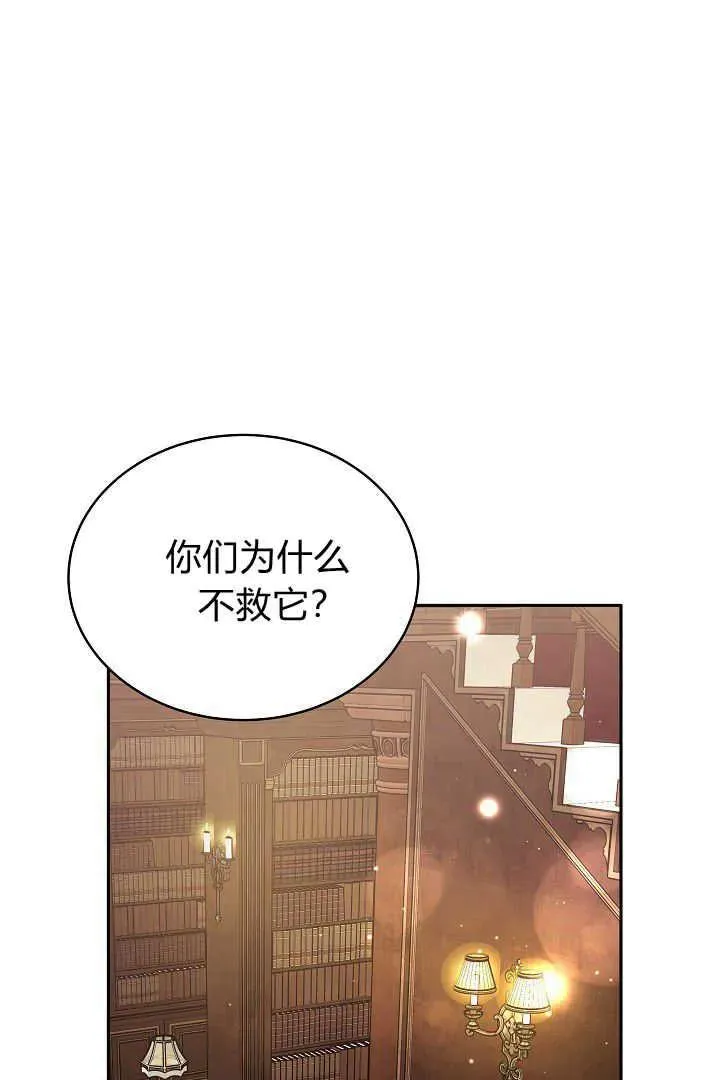第31话77