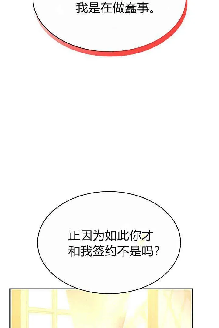 第05话46