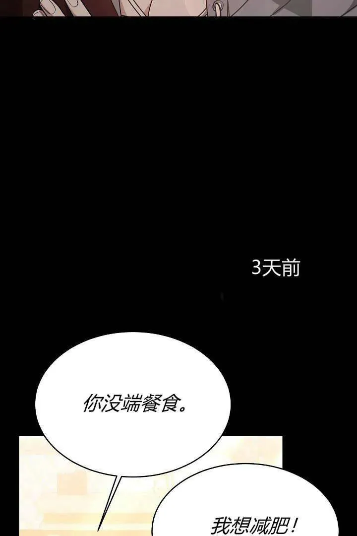 第08话39