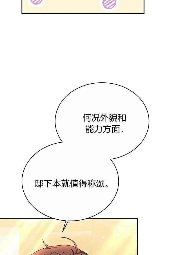 第16话37