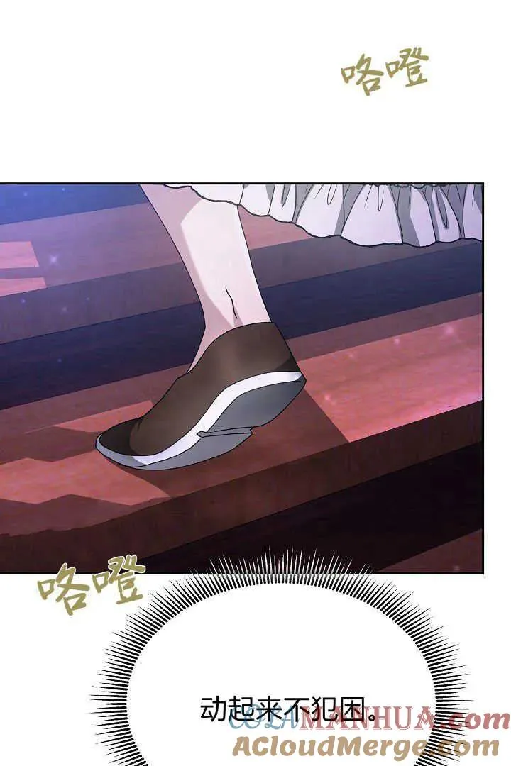 第19话4