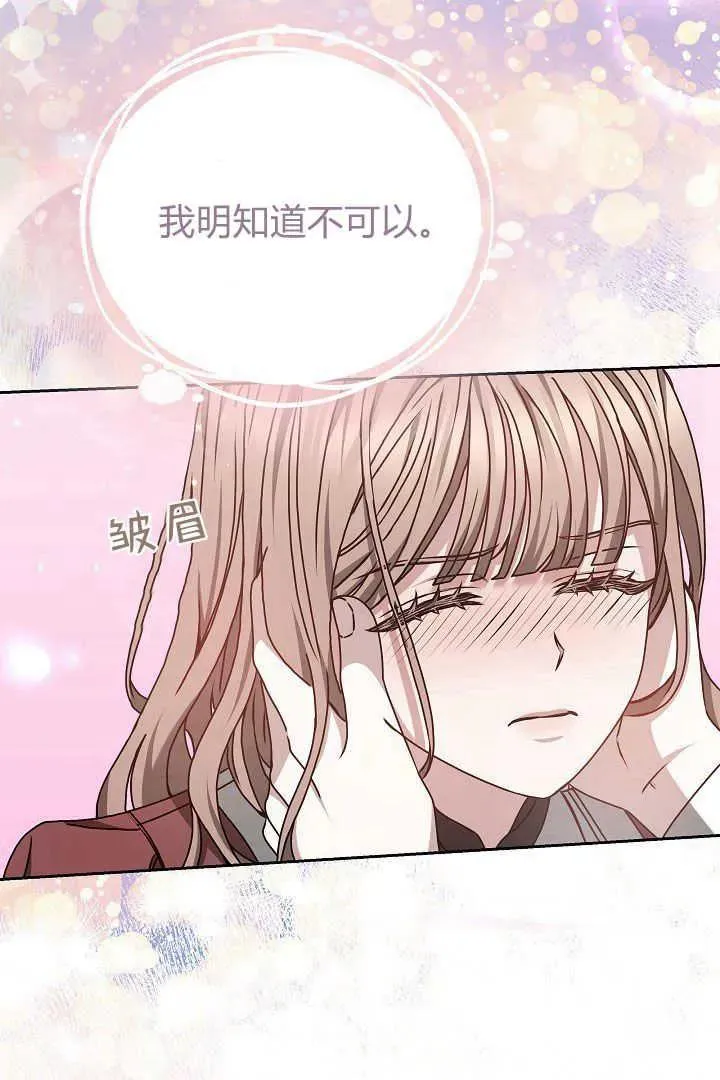 第14话44