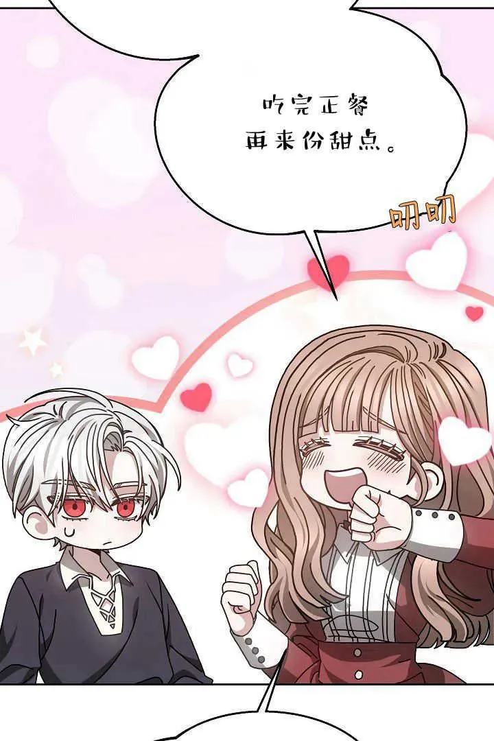第10话67