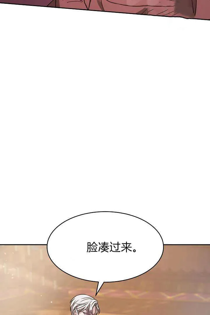 第02话77