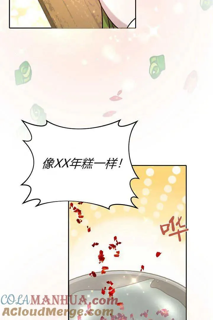 第06话56