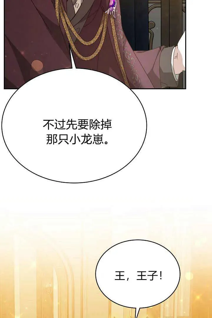 第24话78