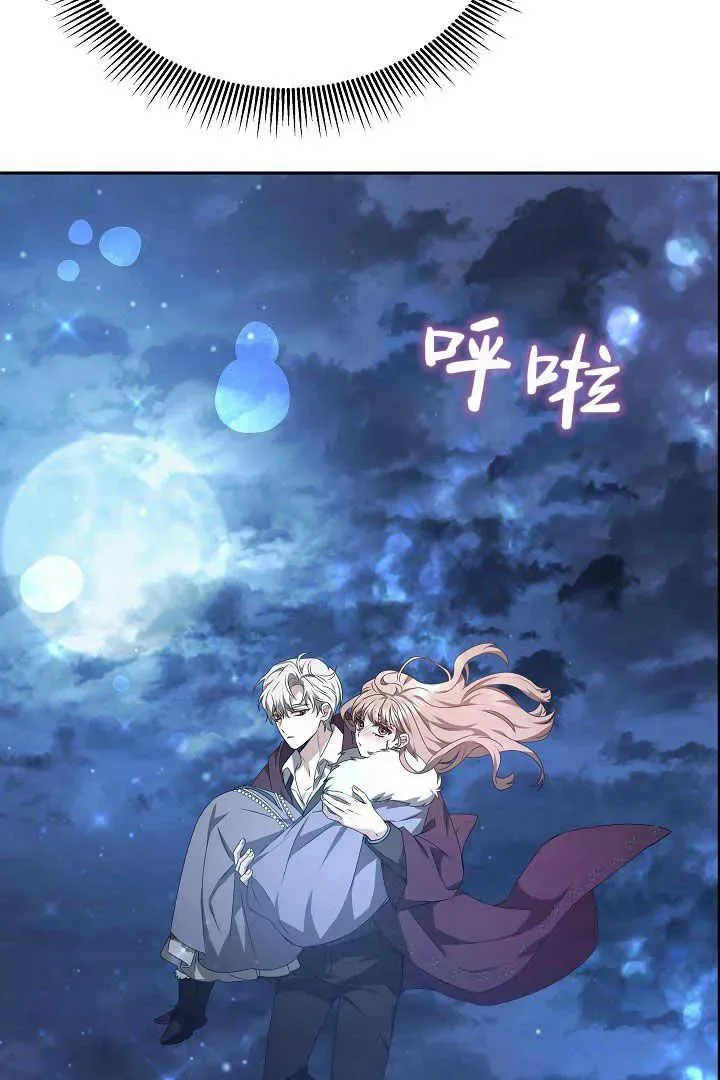 第24话14