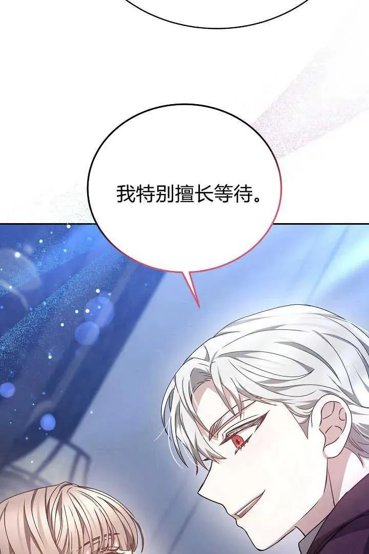 第26话21