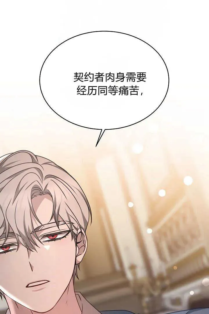 第33话22