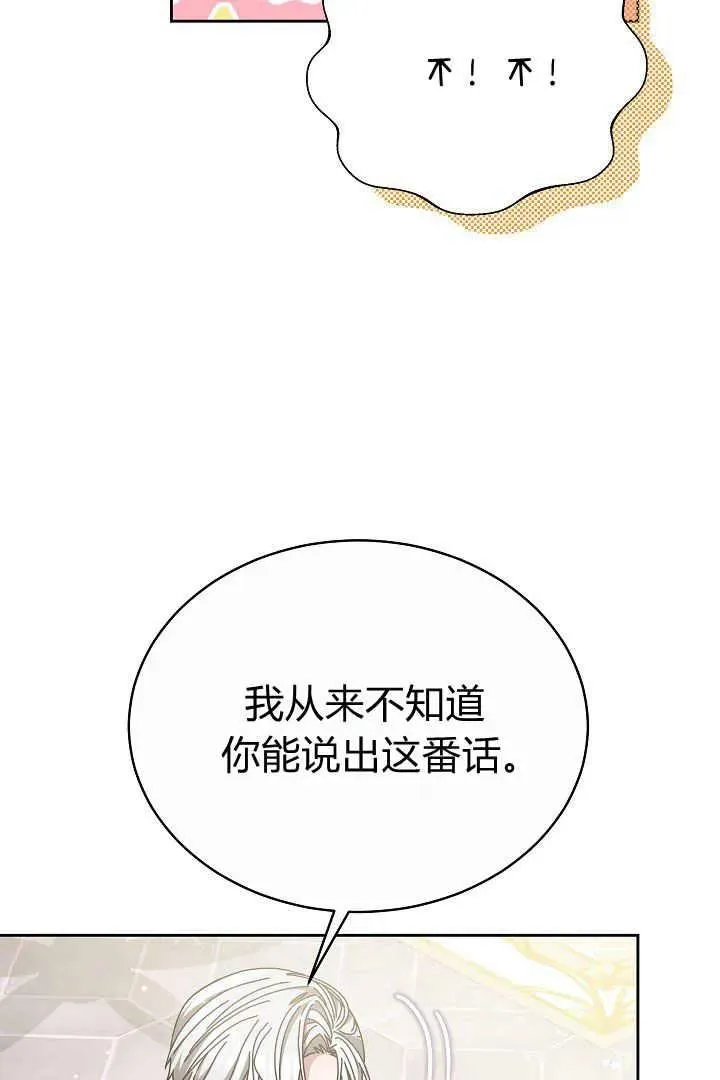 第11话33